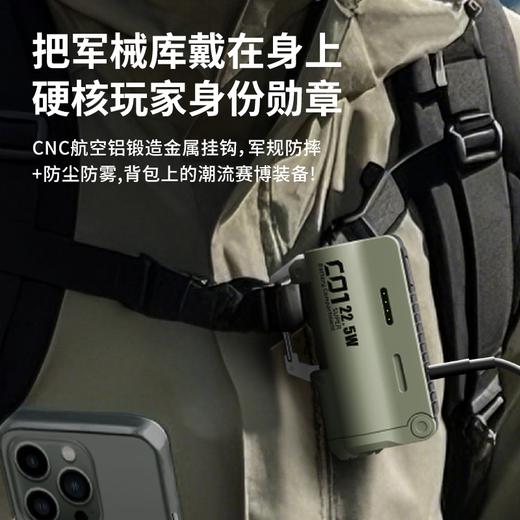 【3C认证 可换电池 超轻便携 一秒快速换电】笃科战术式可换电池充电宝移动电源 商品图2