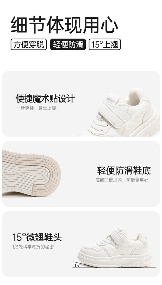 中性风软底百搭小白鞋 商品图2