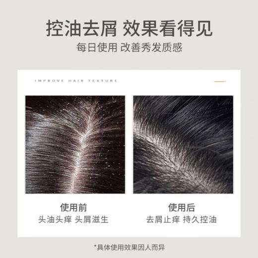 绿色溪谷无硅油椰油系列洗发液500ml每瓶 共2瓶装 加送280ml椰油发膜一支国产/进口版本随机发 商品图6