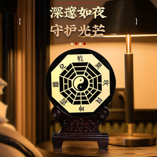 灵机生活馆黑曜石8卦阵摆件 顺遂晓仁退散 乾坤太极客厅玄关阳台 商品图3