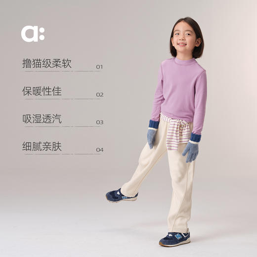 allblu幼岚【撸猫绒】儿童打底衫25新款男童女童长袖T恤亲肤保暖ZY 商品图2