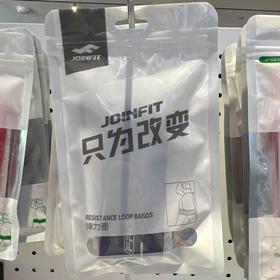 JOINFIT 乳胶圈(PRO版 蓝色20LB)X.R.016D