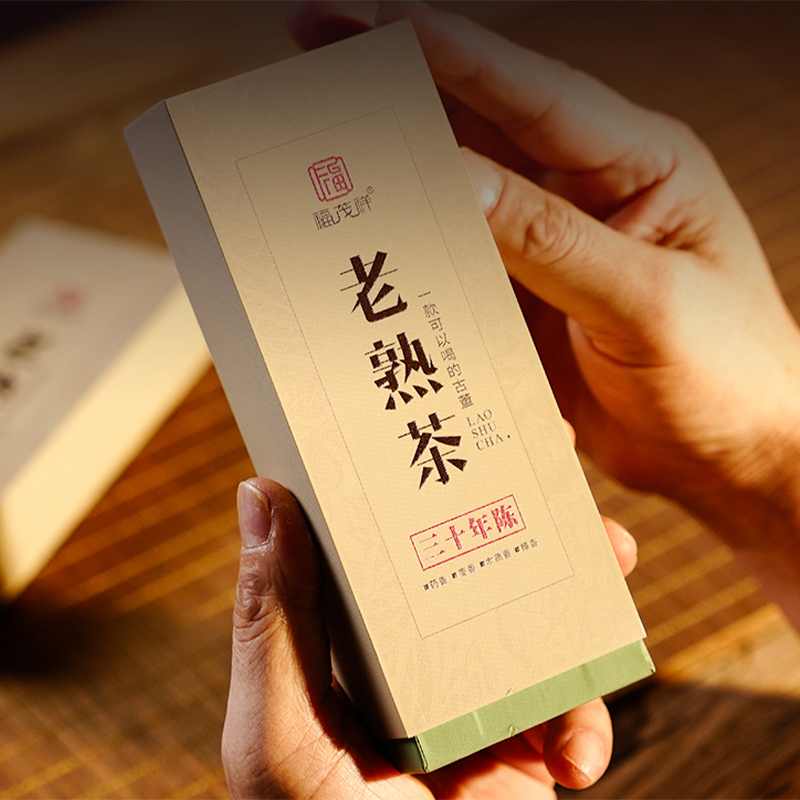 古董老熟茶【30年陈老熟茶】1994年临沧普洱熟茶古树老熟茶20g/盒