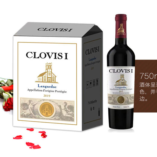克洛维一世*传说干红葡萄酒 750ml*1瓶 商品图3