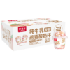 好麦多桃桃燕麦酸奶杯懒人开盖即食营养早餐箱6杯*165g 优选 商品缩略图6