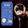 【古风DIY花灯材料包】中秋节兔子灯笼 手提发光 兔子莲花灯，多色可选，陪你共赏团圆月🌕 商品缩略图13