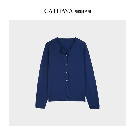 【预售7天内发货】凯喜雅简约羊毛针织开衫 商品图1