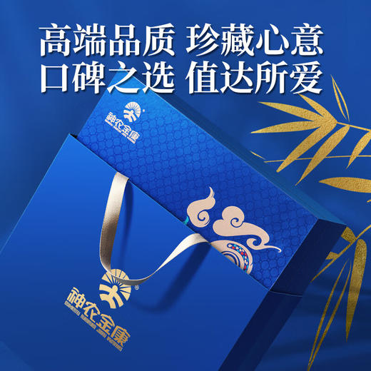 神农金康黑枸杞礼盒216g青海头茬大果实用礼物送父母长辈礼品企业员工福利 商品图2