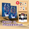天文启蒙:解开宇宙的奥秘Ⅰ 商品缩略图2