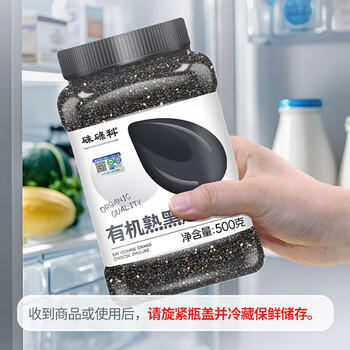 硃碌科 有机熟黑芝麻1斤罐装 恒温烘炒免洗干吃芝麻馅芝麻糖芝麻糊原料  /粮油调味 /杂粮 /谷米类 商品图7