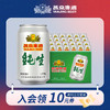 燕京 纯生330ml*24罐 整箱装 商品缩略图0