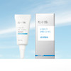 【光子酸】祛痘K衰淡纹 皮肤光滑细腻 适合所有人群（1支可用2次）肌小简光子酸 有效温和的复合酸 提亮肤色 商品缩略图0