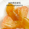 食味的初相*三红柚子干80g*3袋/5袋 商品缩略图4
