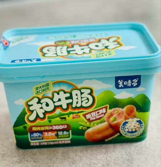 (10起少1元)美时多和牛肠150g（15g*10支）（四种口味） 商品图2