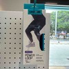LIVEPRO Fabric loop band针织训练圈-L(30LB)LP8414-S 商品缩略图0