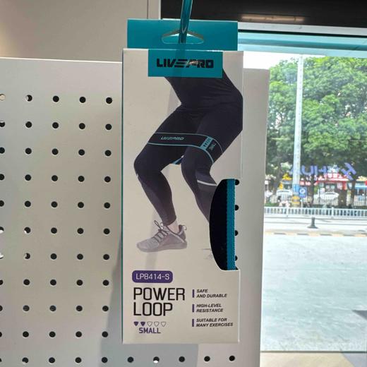LIVEPRO Fabric loop band针织训练圈-L(30LB)LP8414-S 商品图0