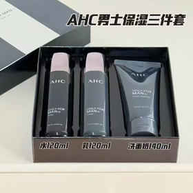 预售一周 AHC男士三件套