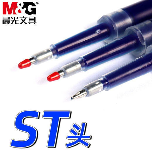晨光2671按动ST头速干替芯/0.5mm黑色 商品图1