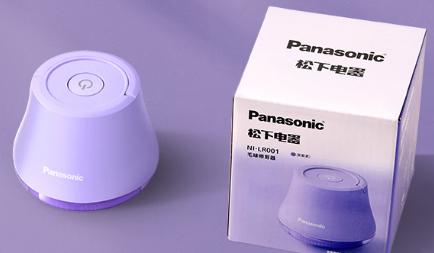 8月内购 松下毛球修剪器 NI-LR001-V 商品图0