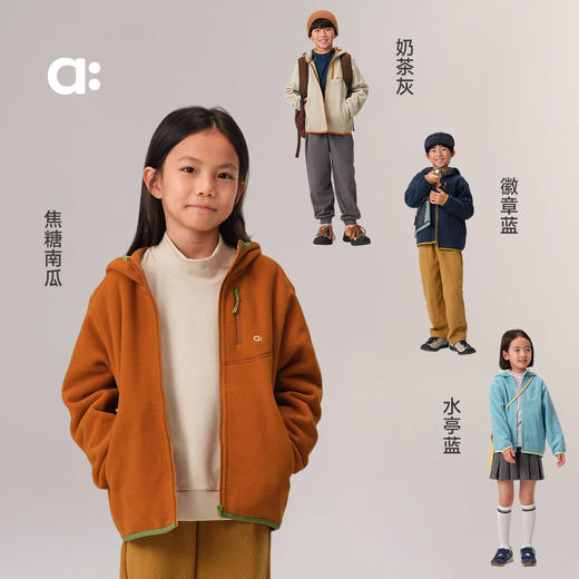 allblu幼岚【不炸毛怪】儿童外套 商品图3