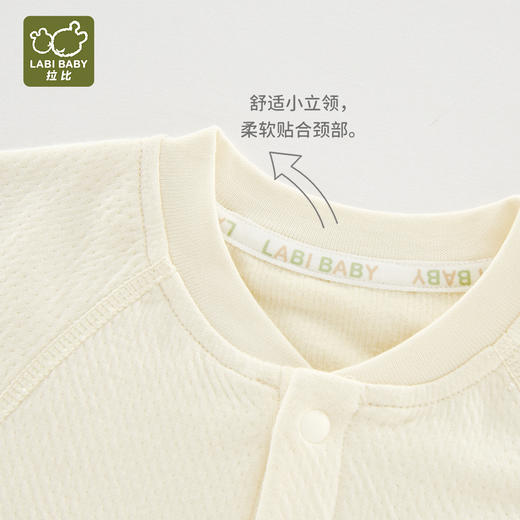 拉比内衣类i5绵绵内衣全开连体衣LYEA102411 商品图3