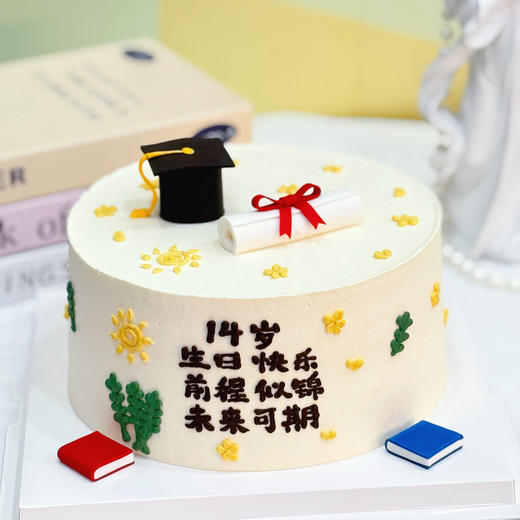 未来可期 商品图0