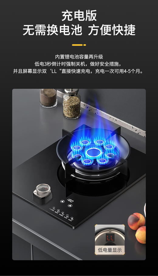 燃气自动关火器 不再担心烧干锅或把燃气浇灭的安全隐患 忘关火智能提醒防干烧 家家必备|百里居 商品图8