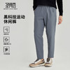 【加绒&易去污】圣得西宽松直筒休闲裤男款2025秋新款保暖裤子 商品缩略图0