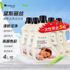 黛斯丽丝清新洁净洗衣液4L*5瓶【整箱出售】 商品缩略图1