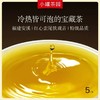 小罐茶园彩标系列清香型铁观音2.0版超高性价比自饮实惠装110g 商品缩略图7