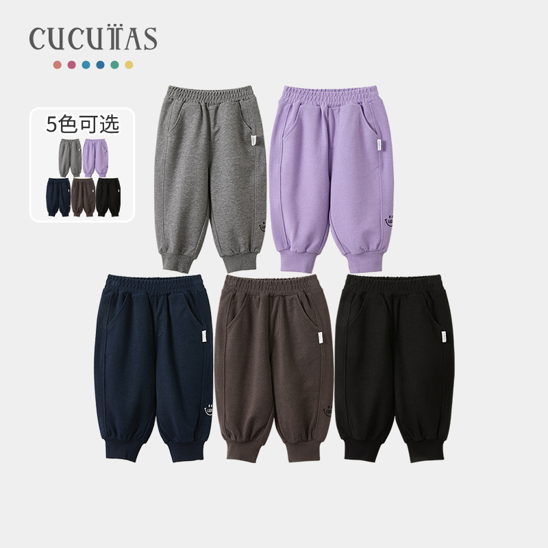 Cucutas幼童长裤CY25AUW555中花灰/深蓝/深灰/黑色90#-130#