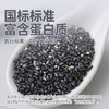 硃碌科 有机熟黑芝麻1斤罐装 恒温烘炒免洗干吃芝麻馅芝麻糖芝麻糊原料  /粮油调味 /杂粮 /谷米类 商品缩略图2