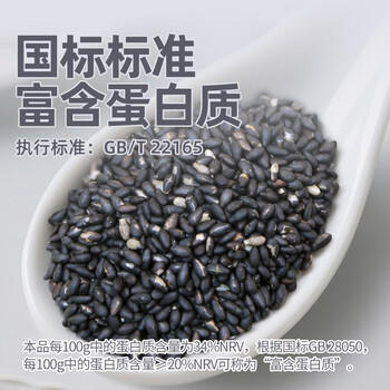 硃碌科 有机熟黑芝麻1斤罐装 恒温烘炒免洗干吃芝麻馅芝麻糖芝麻糊原料  /粮油调味 /杂粮 /谷米类 商品图2