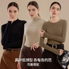 憨棉匠 初秋女士 山羊绒7A抗菌打底衫 圆领/高领/中高领 柔软舒适 亲肤保暖 6色可选 商品缩略图0