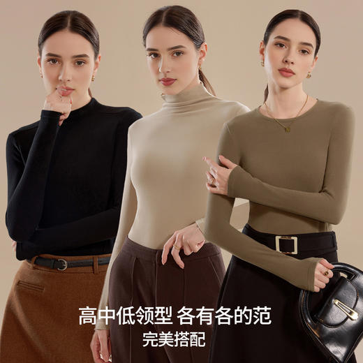 憨棉匠 初秋女士 山羊绒7A抗菌打底衫 圆领/高领/中高领 柔软舒适 亲肤保暖 6色可选 商品图0