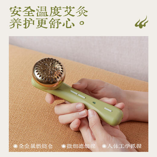 【真不二】新品热灸仪面部艾灸棒家用随身灸刮痧一体罐USB充电款 商品图3
