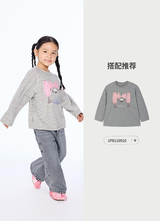 jnby   25年秋款  牛仔长裤  1P8E13200 商品图6