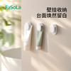 FaSoLa洗面奶夹子粘钩免打孔壁挂式挤牙膏神器浴室朝暮洁面夹 商品缩略图6
