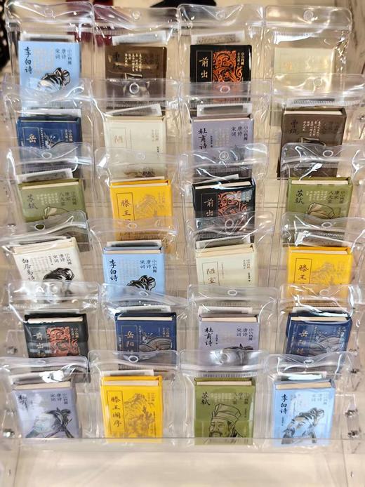 小小书库·圣贤说:韩非子说 商品图0