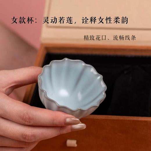 守艺 · 修内司官窑七夕对杯 甄选礼盒 茶杯 商品图2