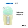 柳丝木小小润唇膏2.6g【30174313】 商品缩略图0