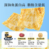 食味的初相*深海鳕鱼片100g*1桶/2桶 商品缩略图2