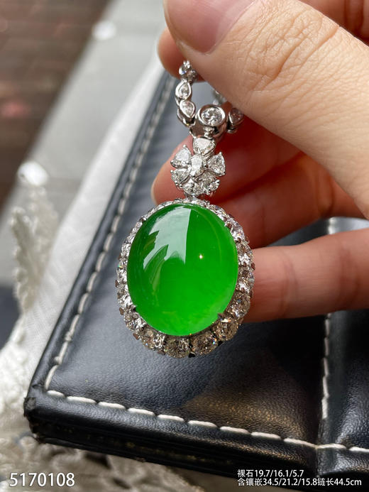 阳艳绿蛋面吊坠【5170108】具体价格微信咨询 商品图3