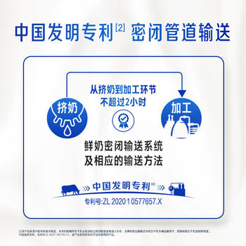 君乐宝（JUNLEBAO）钙铁锌奶粉成人中老年青少年0蔗糖高钙高铁高锌800g*2听奶粉礼盒 /水饮冲调 /成人奶粉 /中老年牛奶粉 商品图3