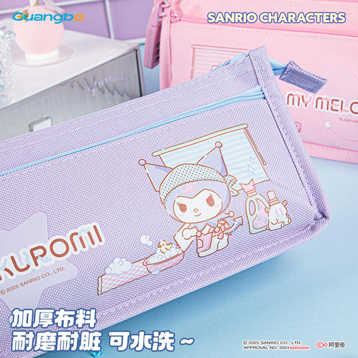 广博开学文具大赏密码锁笔袋三丽鸥系列 商品图3