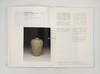 【全新现货】中國文物集珍：陶瓷典藏100 商品缩略图1
