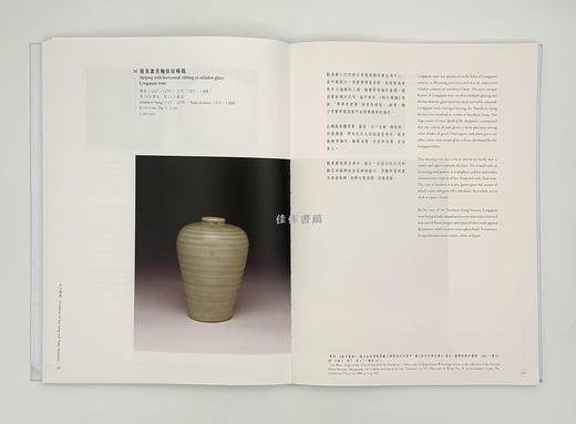 【全新现货】中國文物集珍：陶瓷典藏100 商品图1