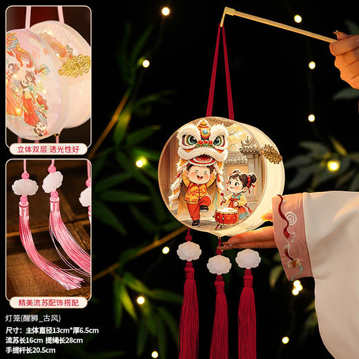 【中秋节云纱灯笼】手工diy材料包 中秋新款儿童手提发光古风花灯挂饰  商品图8