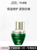 【多款可选】佰草集精华液大合集 商品缩略图0