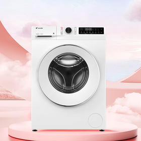 统帅（Leader）洗衣机 XQG100-LD559WU1 海尔出品